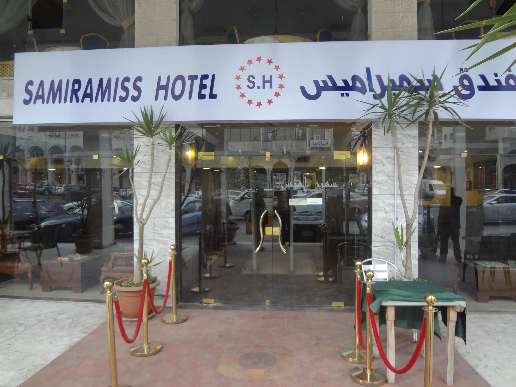 Samiramiss Hotel Амман Экстерьер фото